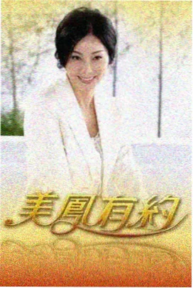 深夜厨房缩略图