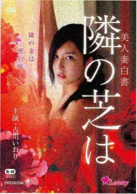 文艺生活电影海边的旧书店海报